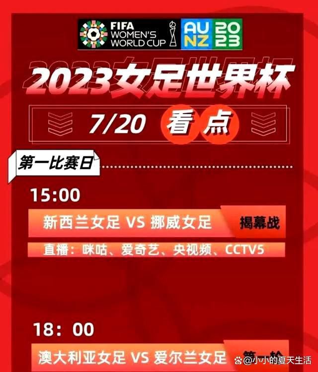 -谈点球判罚“我没有看到当时的情况，不好意思，如果看到了我会说的。